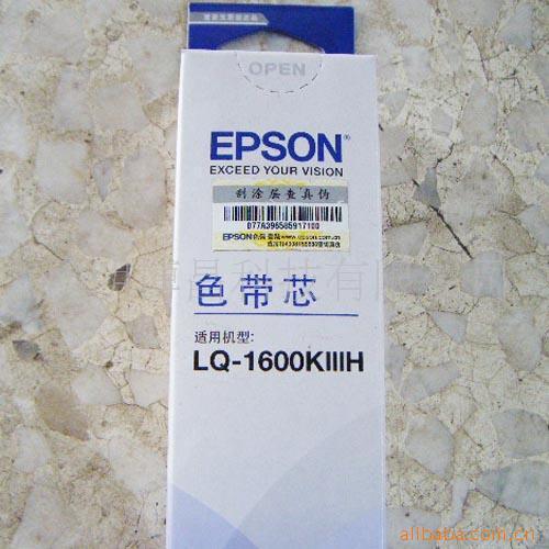 供應(yīng)原裝四通(OKI)1190C/OKI1180C色帶架含色帶芯