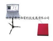 供應(yīng)體適能穩(wěn)定性體能測試儀