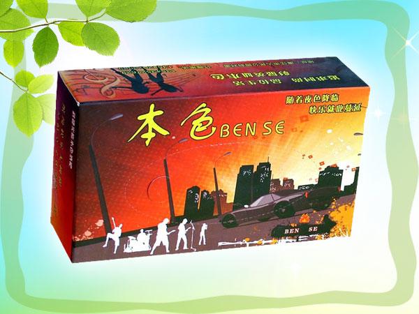 供應(yīng)廣告紙巾公司