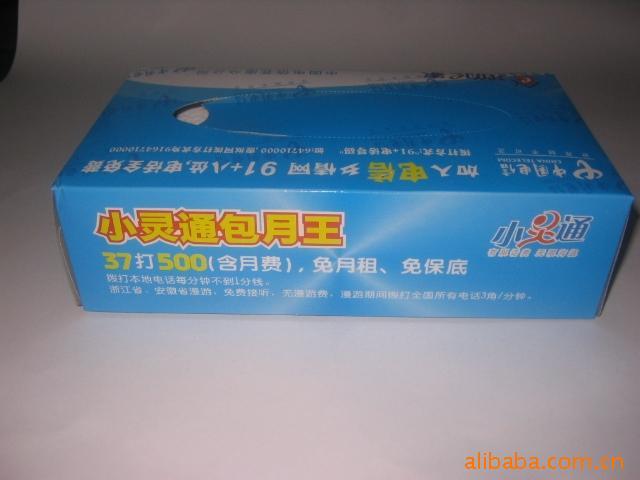 供應(yīng)云南紙巾廠(chǎng)/云娜昆明廣告紙巾公司/云南廣告紙巾生產(chǎn)廠(chǎng)家