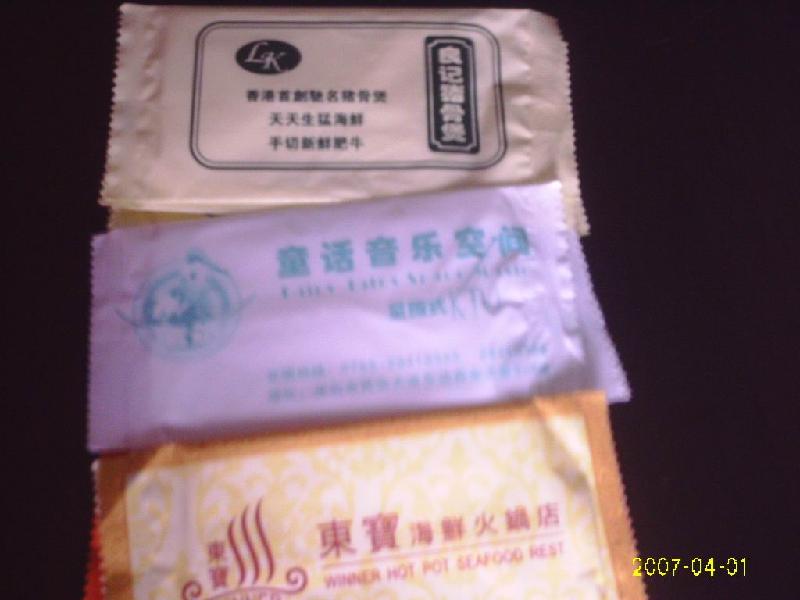 荷包紙巾圖片/荷包紙巾樣板圖 (3)