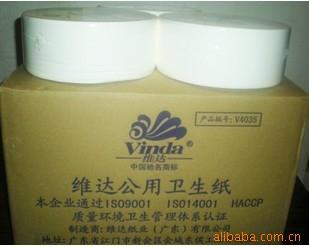 供應(yīng)麥當勞紙巾，肯得基紙巾，LOGO*餐巾紙