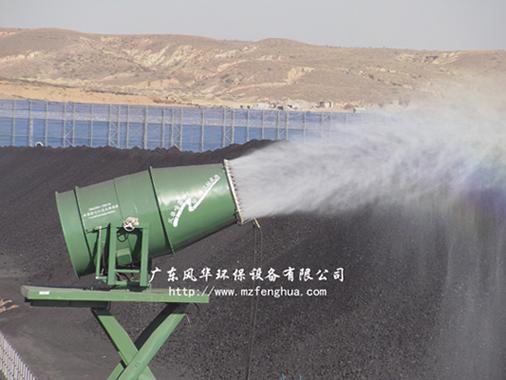 供應(yīng)煤場噴淋除塵/煤炭除塵抑塵