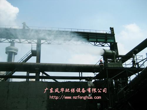 供應(yīng)煤場除塵抑塵降塵/噴灑除塵