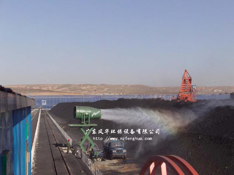 供應(yīng)煤場噴淋除塵/煤炭除塵抑塵