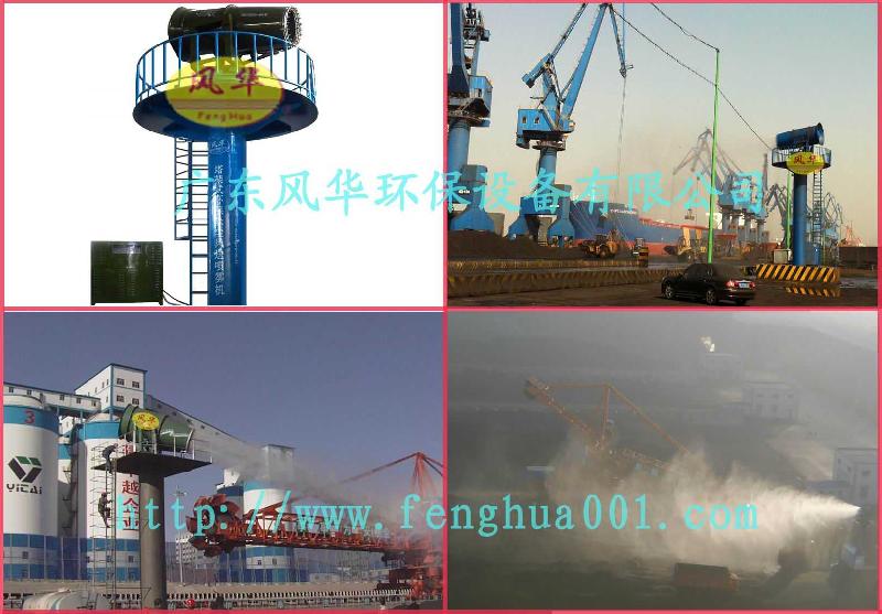 3WD2000系列塔架式環(huán)保除塵噴霧機圖片