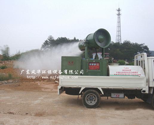 順義噴霧機(jī)廠家，風(fēng)華環(huán)保設(shè)備-值得信賴