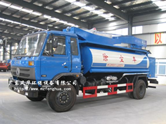 供應(yīng)多功能抑塵噴灑車