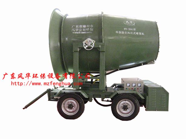 200型拖掛式噴霧機圖片