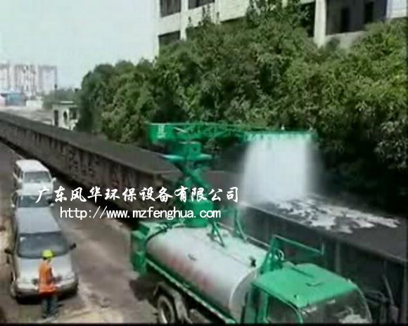 供應(yīng)多功能抑塵噴灑車