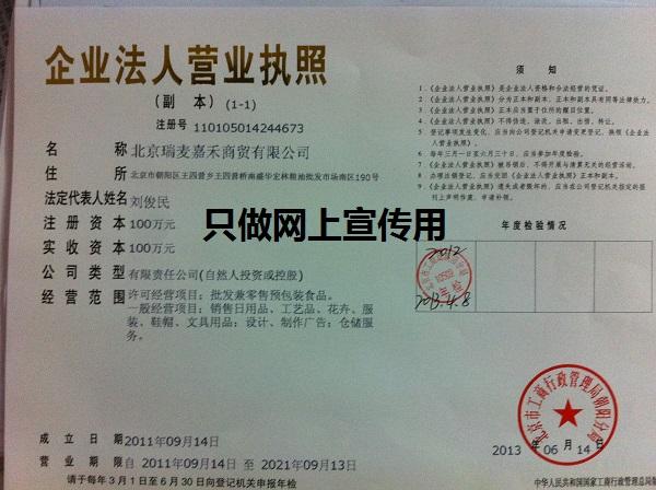 供應(yīng)實體店專業(yè)批發(fā)烤面筋粉