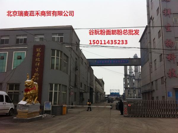 供應(yīng)實(shí)體店大量供應(yīng)谷朊粉面筋粉烤面筋