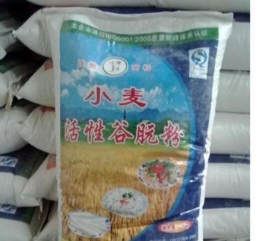 供應(yīng)山東小麥淀粉批發(fā)價格，山東小麥淀粉生產(chǎn)批發(fā)