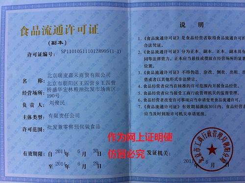 供應(yīng)谷朊粉面筋粉大全