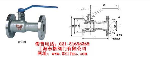 供应QP41M高温球阀替代排污阀