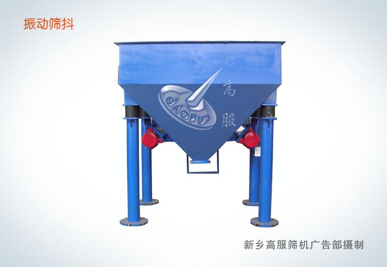 供應(yīng)農(nóng)業(yè)*給料機(jī)——高服振動(dòng)給料機(jī)