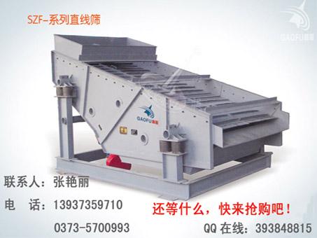 礦用直線篩圖片/礦用直線篩樣板圖 (2)