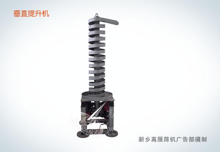 垂直提升機(jī)圖片/垂直提升機(jī)樣板圖 (3)