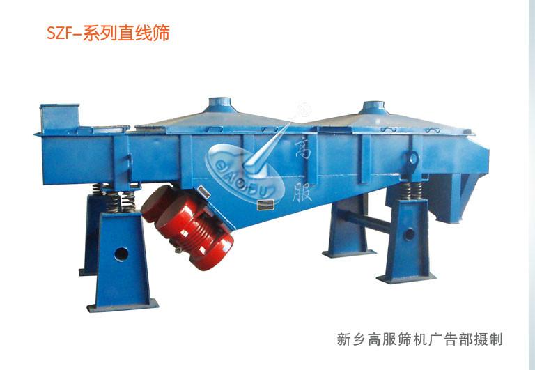 高服直線篩圖片/高服直線篩樣板圖 (2)