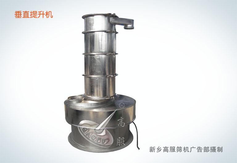 垂直提升機(jī)圖片/垂直提升機(jī)樣板圖 (2)