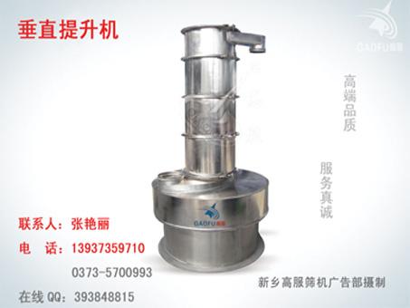 垂直提升機(jī)產(chǎn)品說明圖片