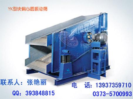 供應(yīng)圓振動(dòng)篩-礦用篩-高服振動(dòng)機(jī)械