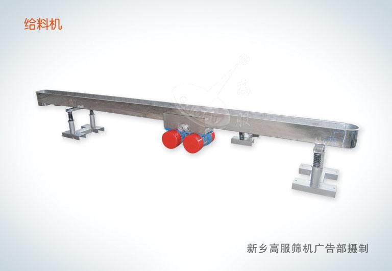 供應(yīng)電機(jī)振動(dòng)給料機(jī)技術(shù)說(shuō)明電磁給料