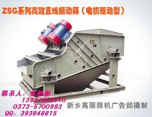 供應(yīng)*振動(dòng)篩技術(shù)參數(shù)