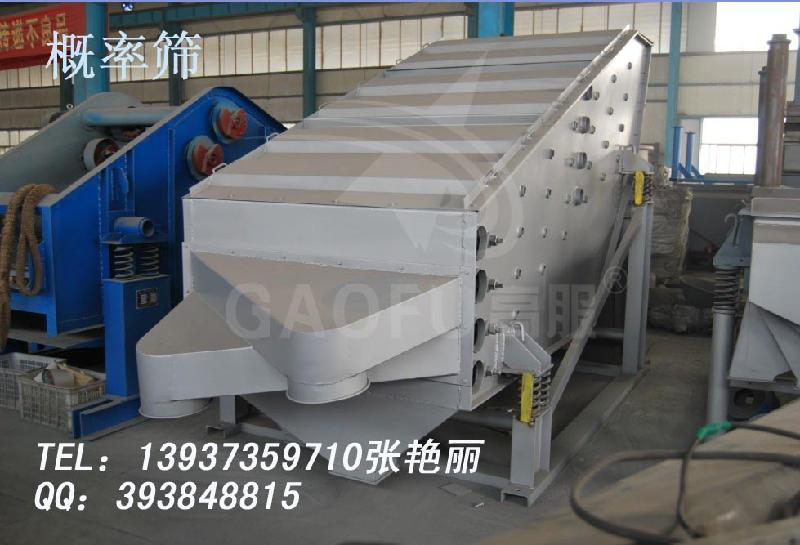 供應(yīng)概率篩概率篩-砂漿*篩