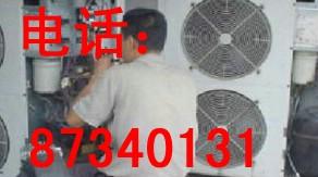 寧波華寶空調(diào)維修點電話圖片