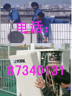 寧波格力空調(diào)售后維修點(diǎn)圖片