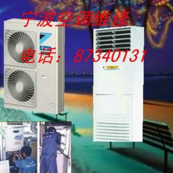 寧波三菱電機(jī)空調(diào)維修點(diǎn)圖片