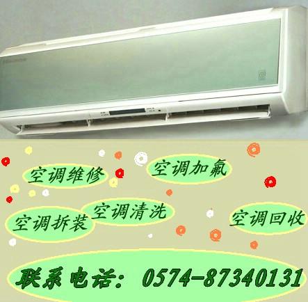 寧波海曙區(qū)三菱圖片