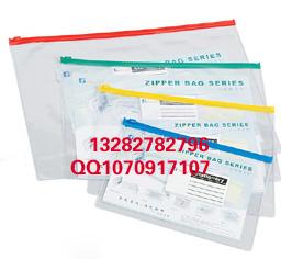 供應(yīng)新疆pvc考試*袋/PVCA4