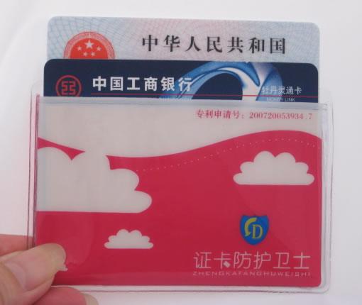 供應(yīng)彩色卡套/彩色卡通卡套/PVC