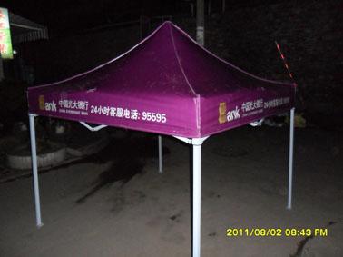 龍巖帳篷光大銀行廣告帳篷圖片