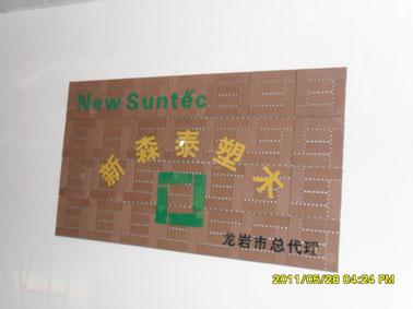 背景墻廣告圖片/背景墻廣告樣板圖 (2)