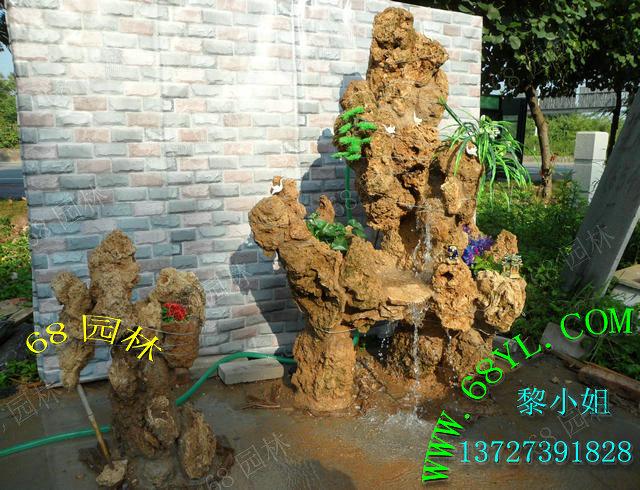 供應(yīng)天然石吸水石假山 流水水景假山裝飾假山魚(yú)池