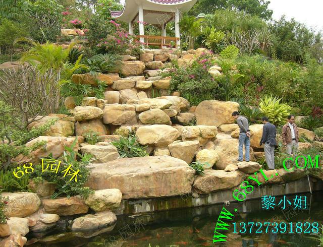 供應(yīng)黃臘石假山供應(yīng)/別墅花園假山造景/黃蠟石假山/魚池過濾施工隊(duì)