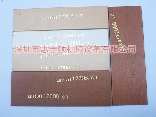 供應(yīng)手提式商標(biāo)烙印機(jī)