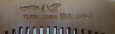 供應(yīng)工藝禮品商標(biāo)燙印機(jī)