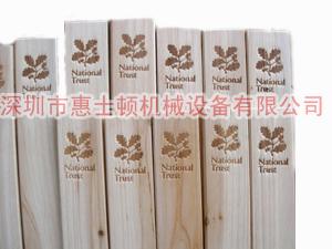 供應(yīng)工藝禮品商標(biāo)燙印機(jī)