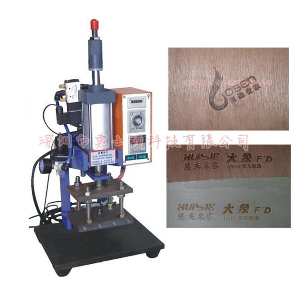 供應(yīng)鞋底號碼烙印機(jī)