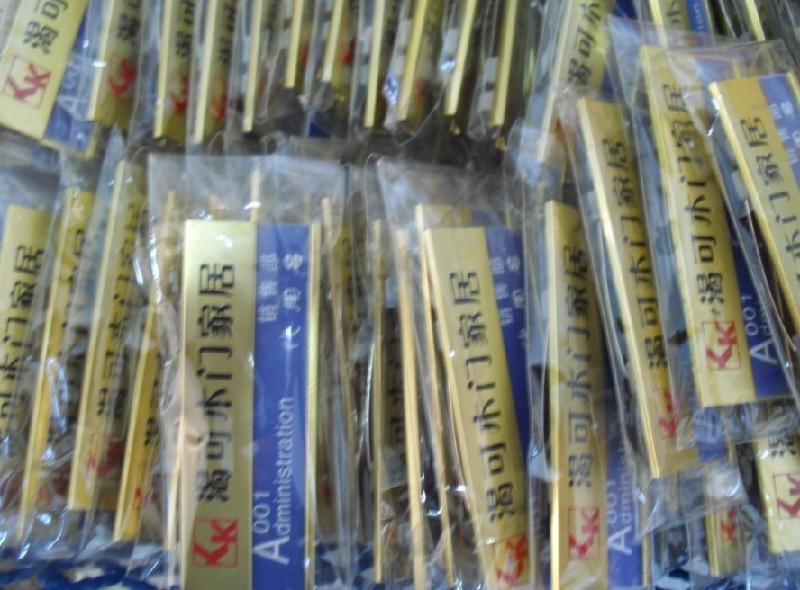 供應(yīng)鋁合金*胸牌定制廠家