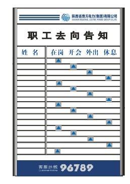 樓層索引牌圖片/樓層索引牌樣板圖 (2)