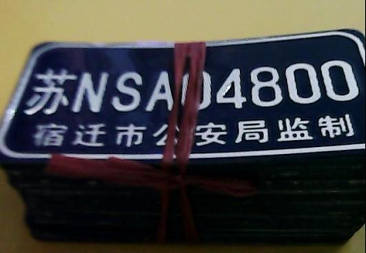 供應標牌銘牌廠家定制生產(chǎn)加工