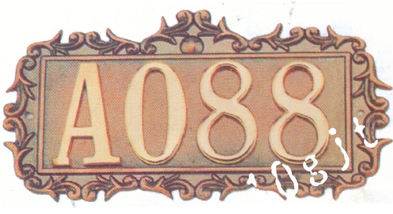 古銅門牌號低價批發(fā)圖片