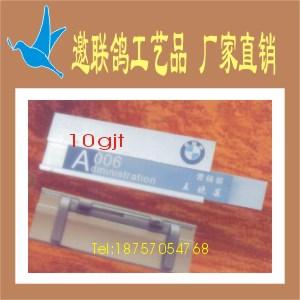 供應(yīng)鋁合金*胸牌定制廠家