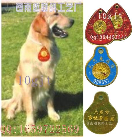 供應(yīng)犬只*牌