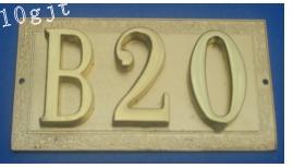 供應(yīng)戶牌小區(qū)門牌